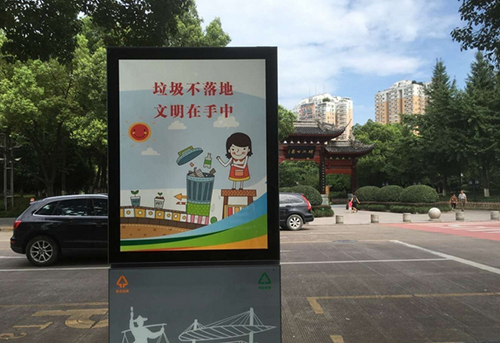 義烏這個果皮箱有“搞頭”，上面還可以發布公益廣告