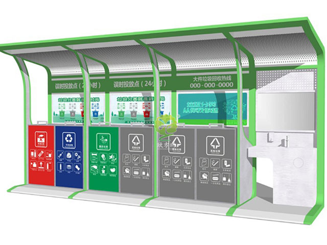 小區(qū)垃圾分類(lèi)收集亭-小區(qū)垃圾分類(lèi)站定制廠(chǎng)家